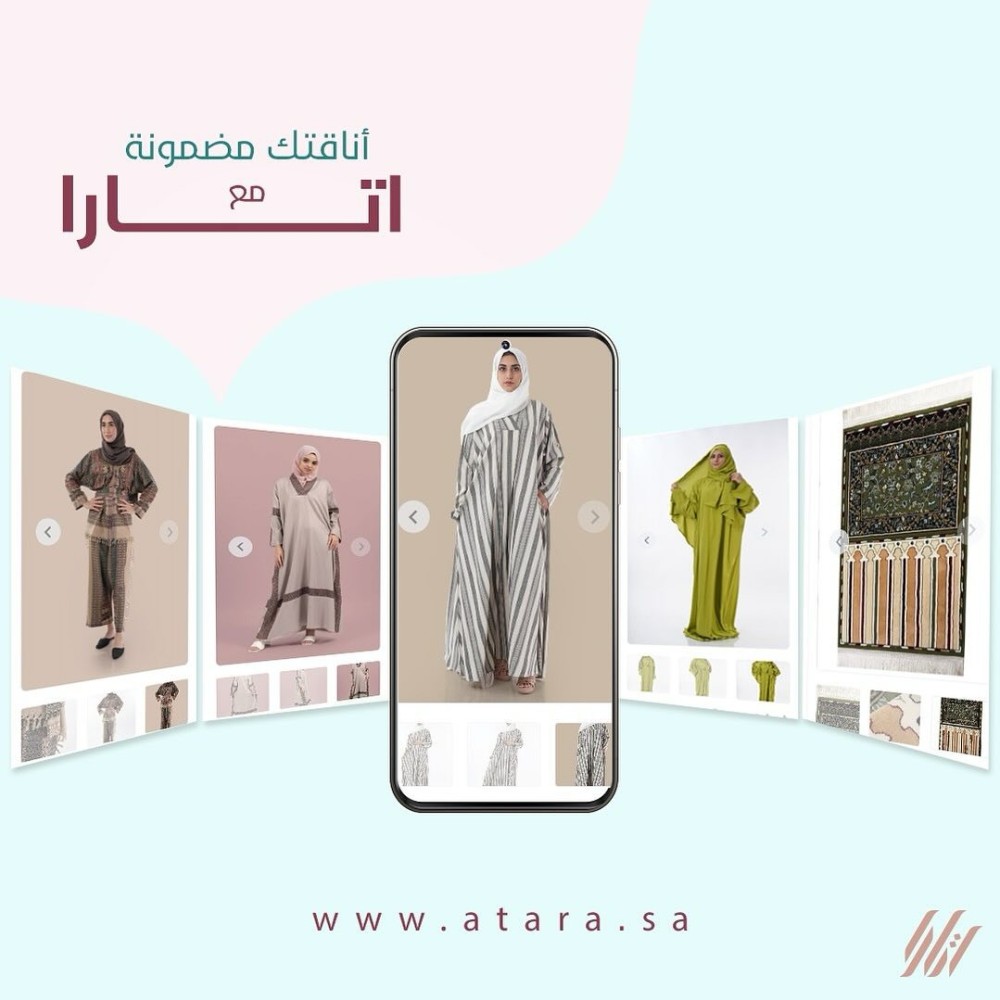 أفكار لتجديد إطلالتك مع العبايات والفساتين من اتارا بوتيك