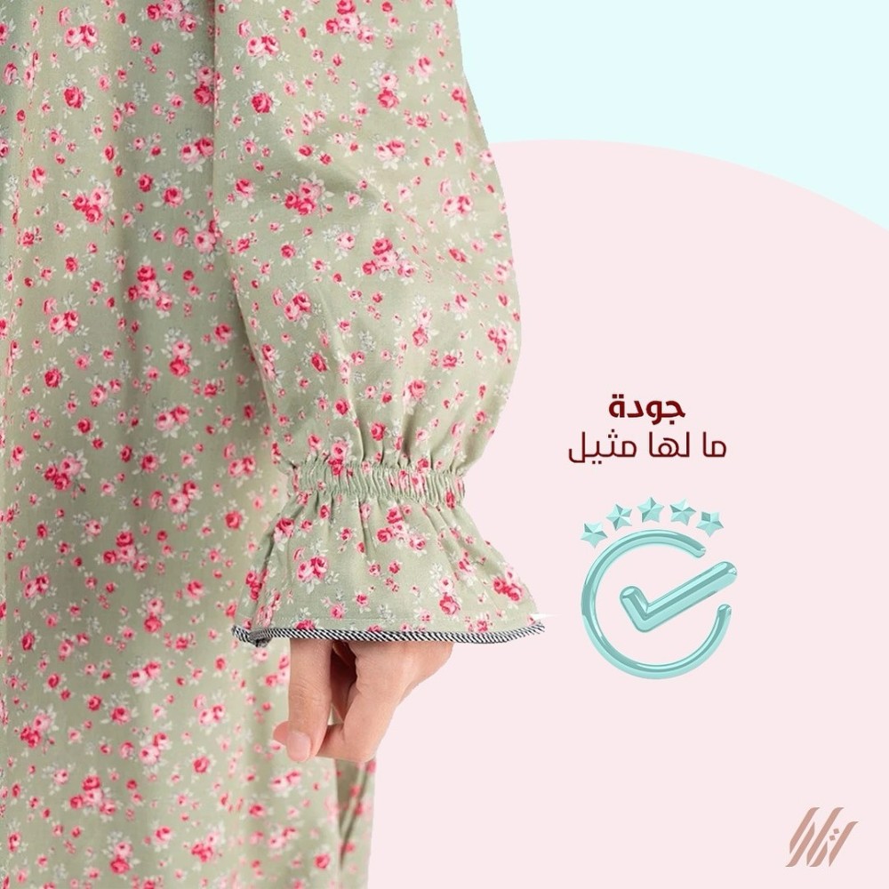 كيف تمتلكين خزانة ملابس مميزة
