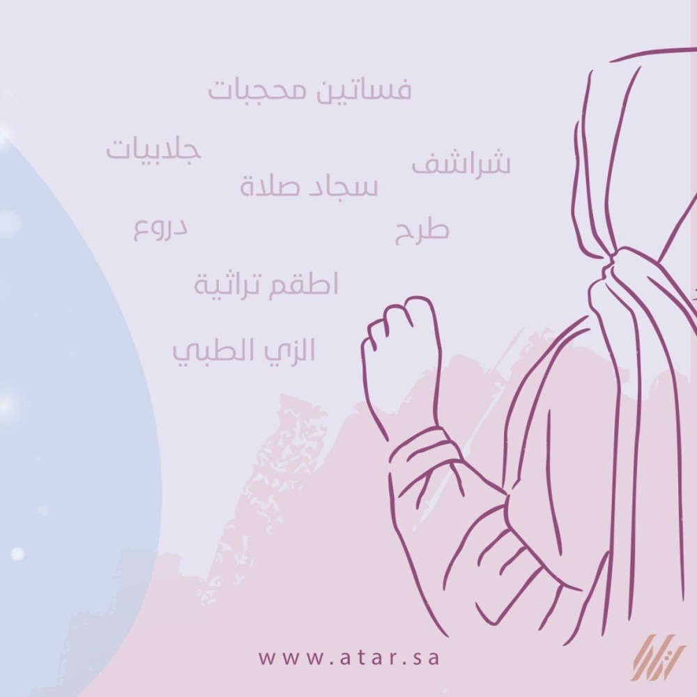 نصائح وحيل لإطلالتك اليومية