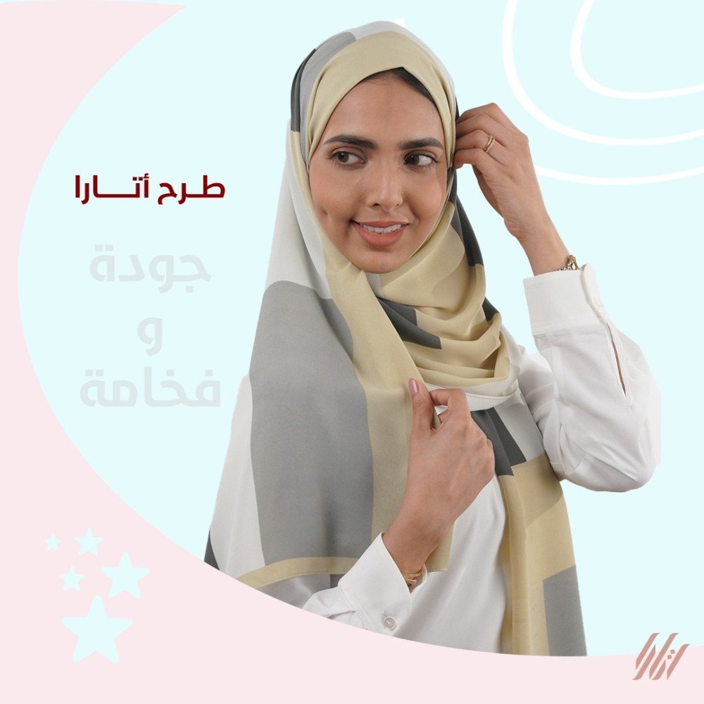 أفكار لإختيار لون الحجاب المناسب لملابسك