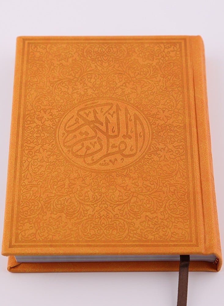 برتقالي