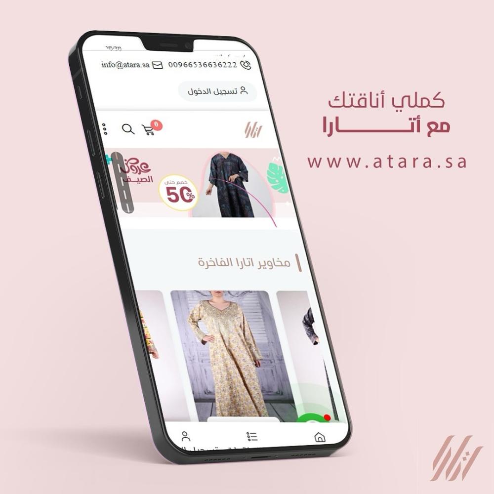 إطلالة العيد بفستان للمحجبات