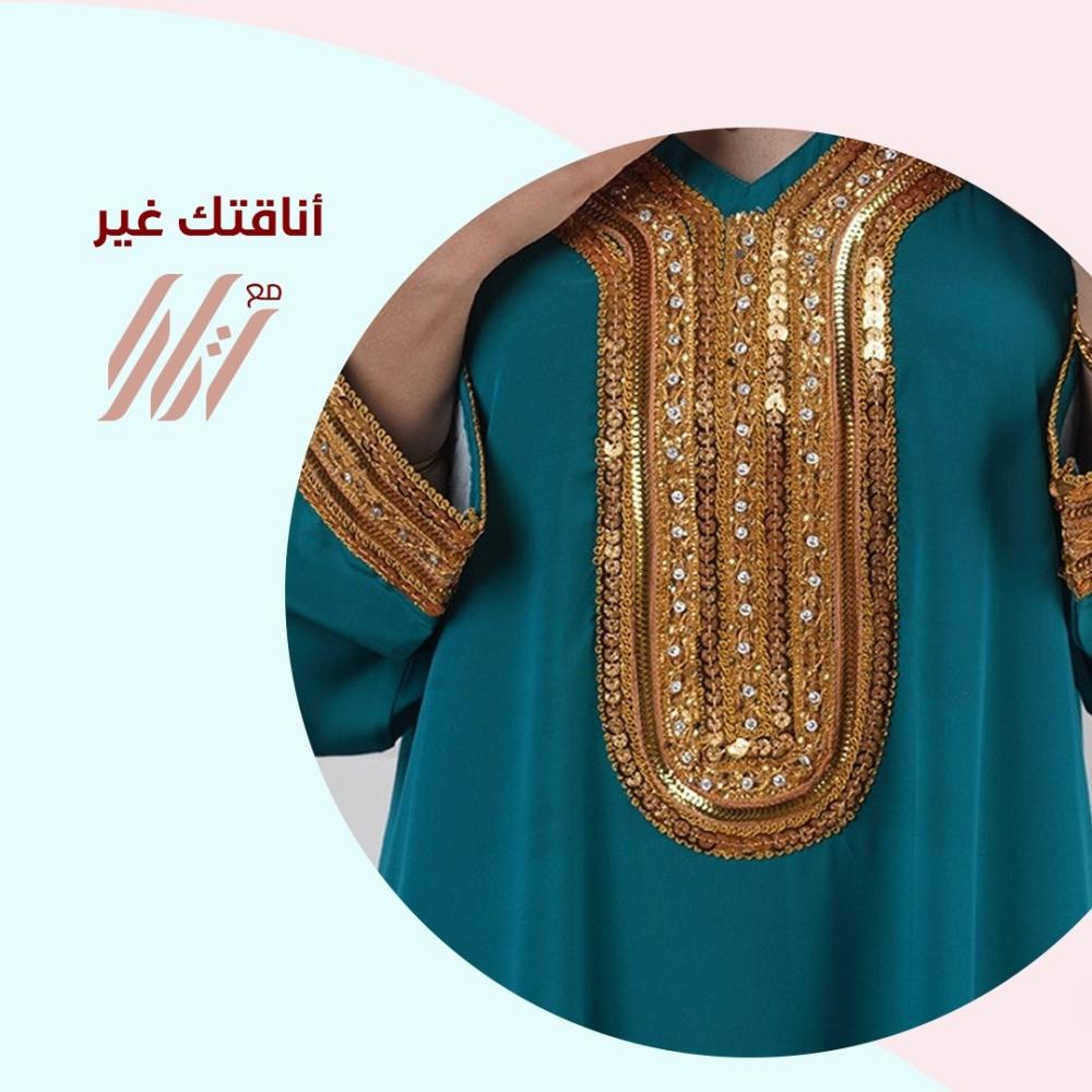 تألقي بملابس البيت في عيد الأضحى