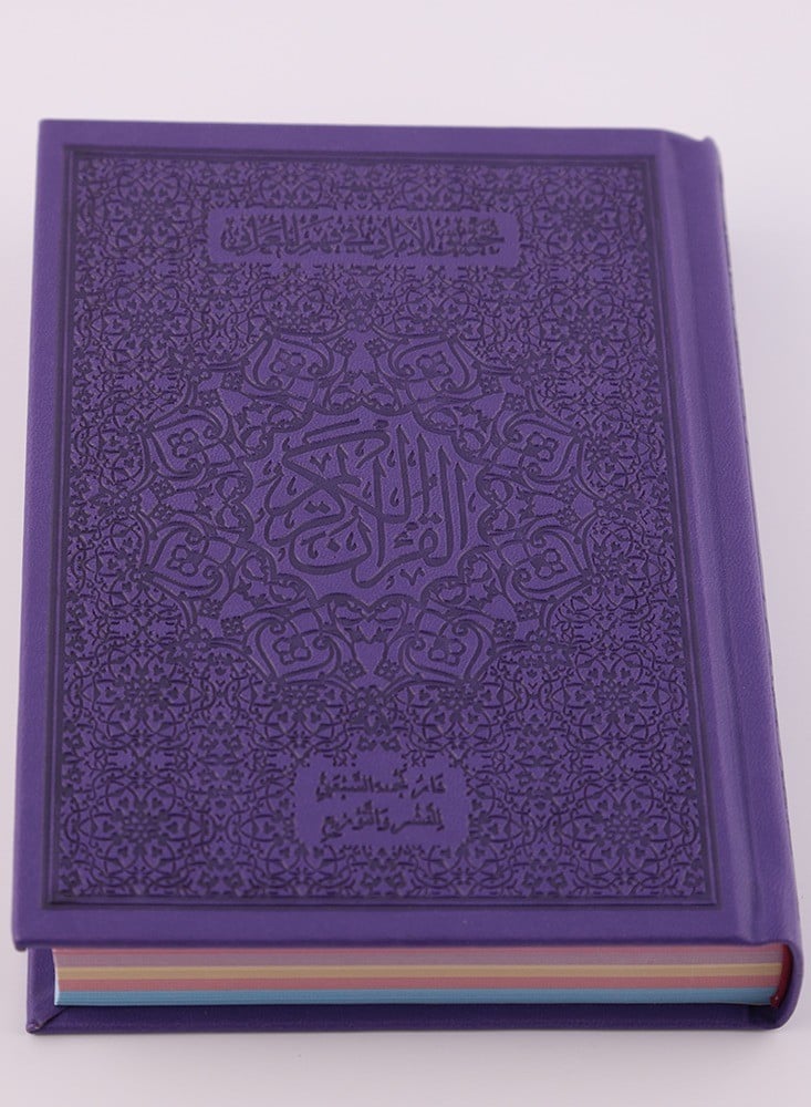 موف
