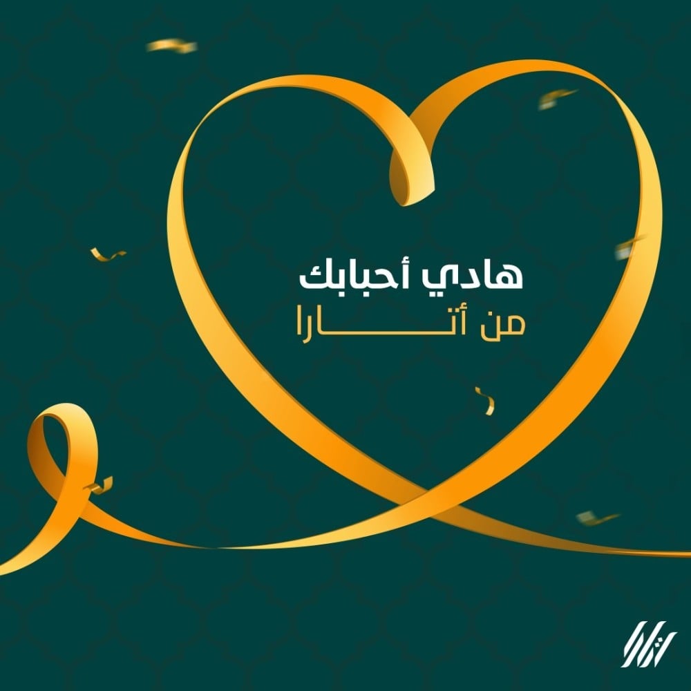 أفضل الهدايا التي يمكنك تقديمها لصديقتك