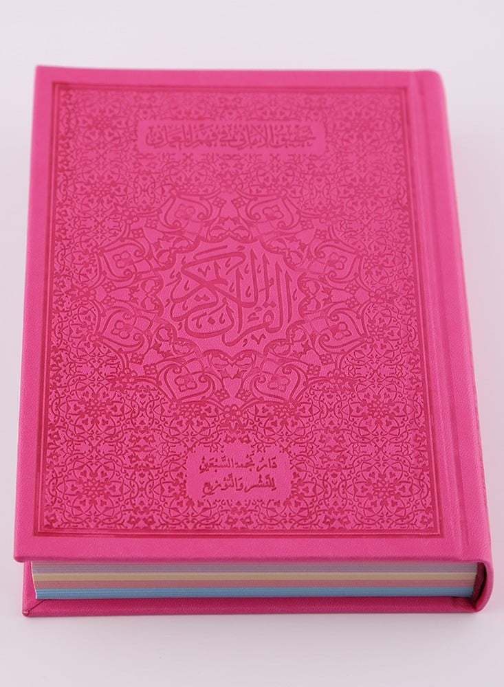 فوشي فاتح