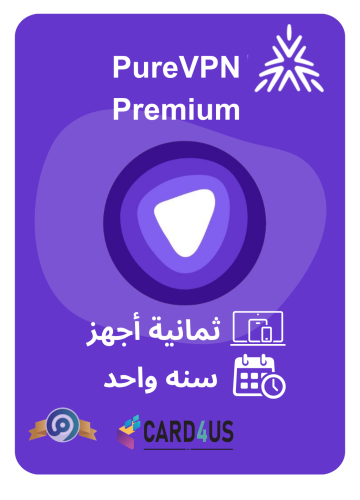 حسابات PureVPN مميزة بتصفح آمن وسريع