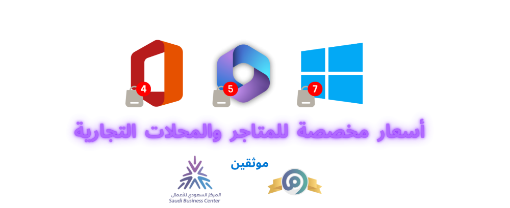 بيع بالجملة