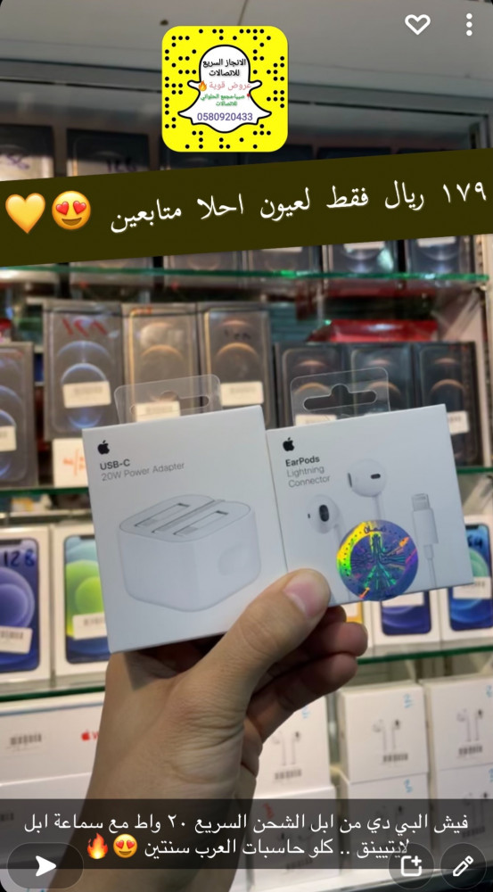 أسرع حاسبات العرب مكة