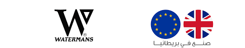 واترمانس -watermans