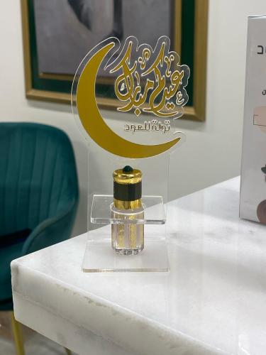 توزيعة مسك