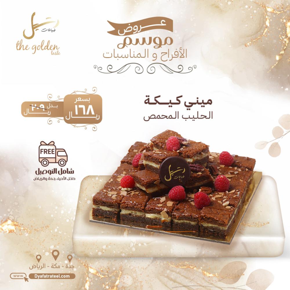 أفضل أنواع الحلويات الطازجة في محلي لعشاق الطعم الأصيل