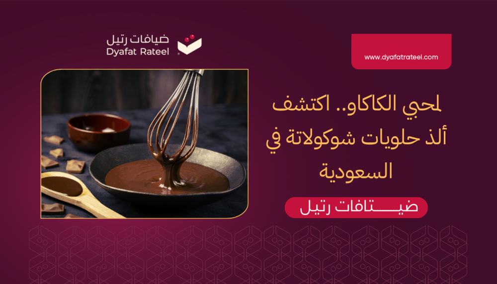 Crave Cocoa? Explore Saudi Arabia’s Finest Chocolate Sweets