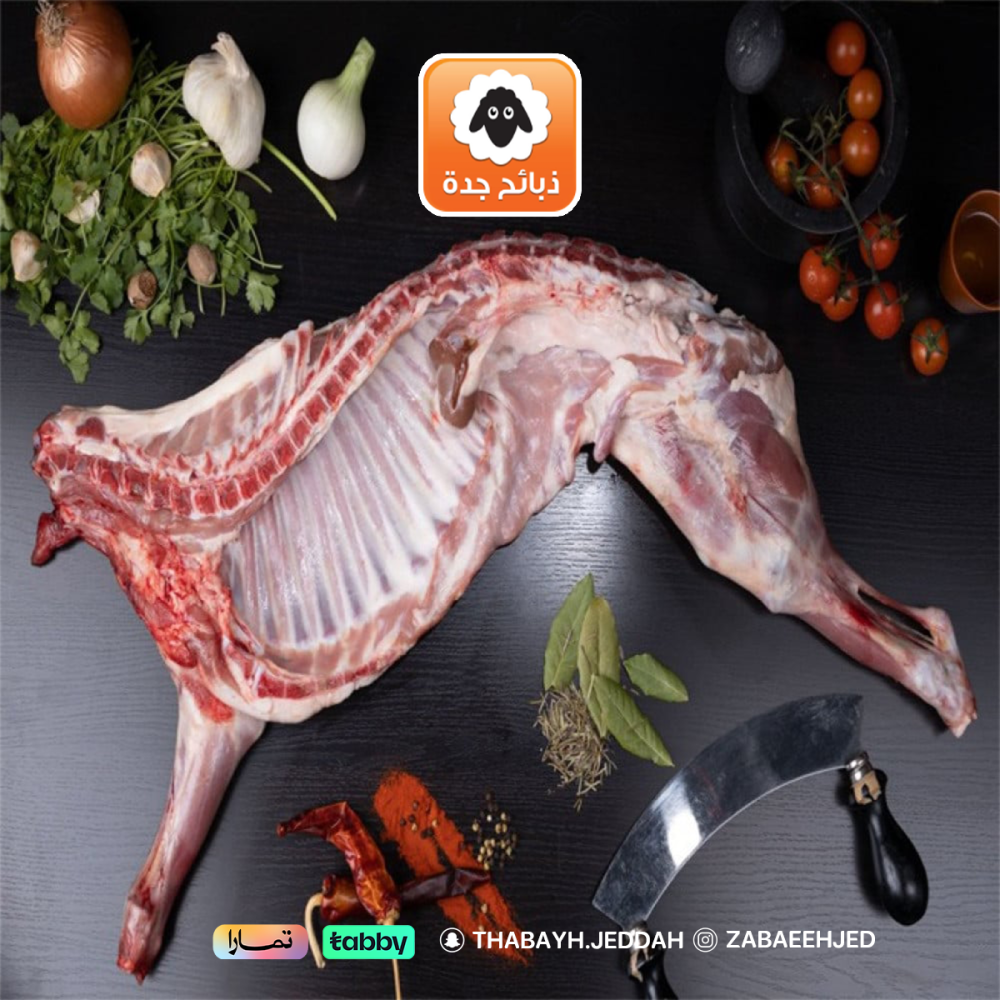 نصف حري لباني نص حري نص ذبيحه حري