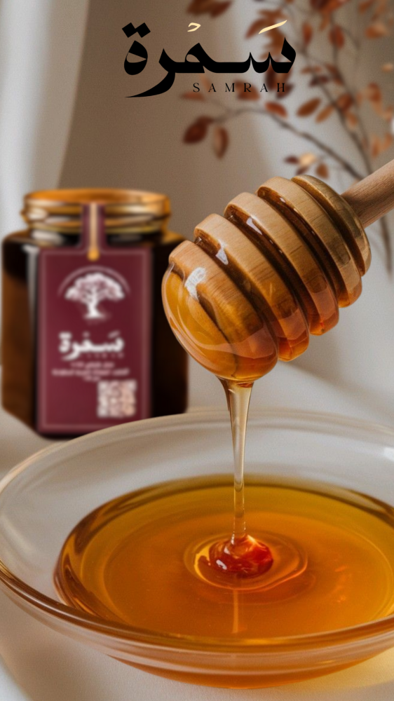 عسل السمر: ذهب الصحراء وفخر العسل الخليجي