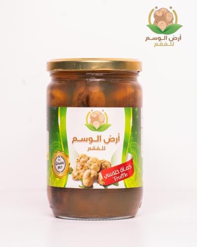 فقع أرض الوسم ( Glass ) 400g