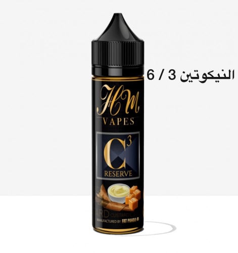 نكهة ميلو ميلوننكهة ناستينكهة هافانانكهة هاواي دريم ايسنكهة bombنكهة c3نكهة pinkنكهه بلو بيرينكهه سحبهنكهه مزاجنوفوهافانا نكهة - نكهة c3 مميزاتها وتأثيرها
