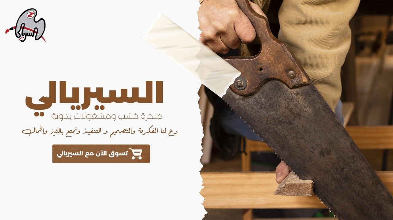 السريالي image-slider-0