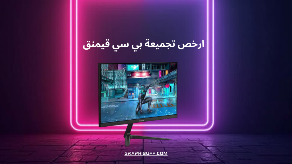 ارخص شاشه قيمنق: شاشة ViewSonic VX2418-P-MHD 24 Inch