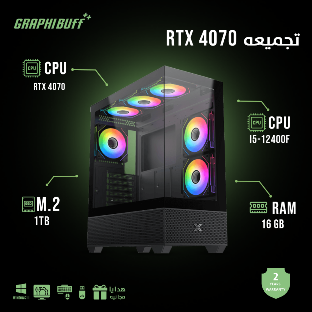 تجميعة 4070
