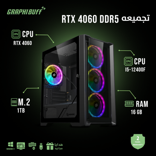 تجميعة بي سي 4060 DDR5