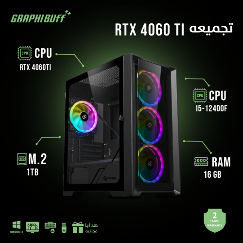 تجميعة بي سي RTX 4060 Ti DDR5