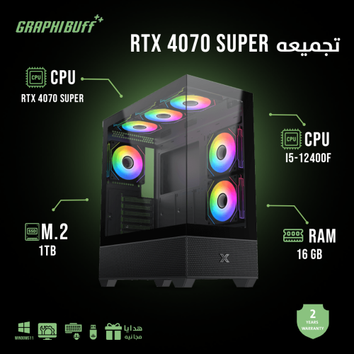 تجميعة RTX 4070 SUPER DDR5 WiFi