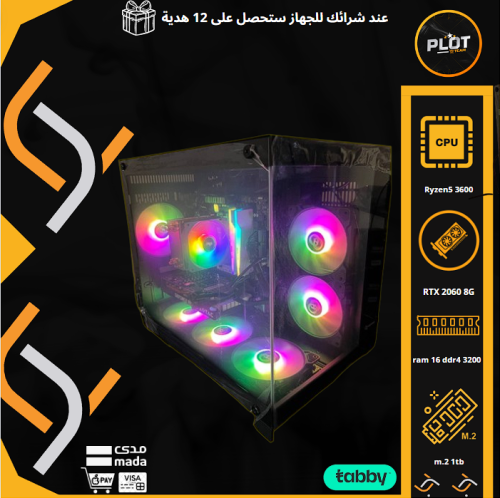 تجميعة بي سي RTX 2060