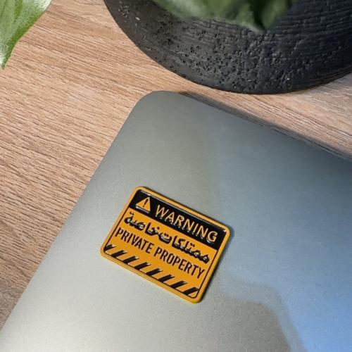 ستيكر معدني (ممتلكات خاصه)