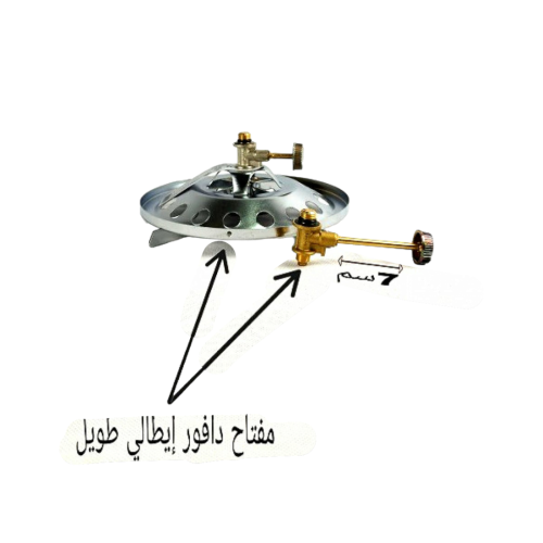 مفتاح راس دافور ايطالي طويل made in Italy