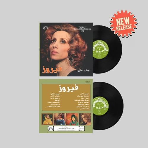 فيروز - أجمل الأغاني