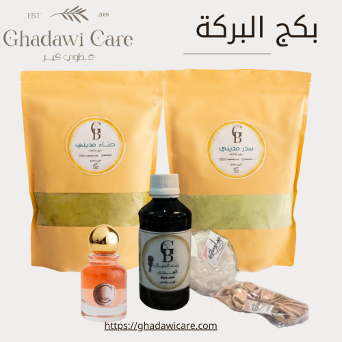 بكج البركة
