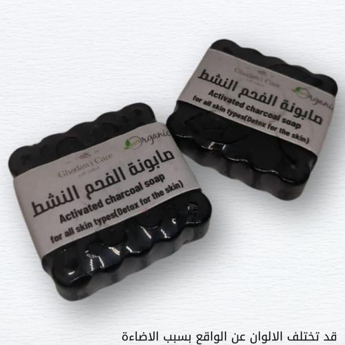 صابون الفحم النشط
