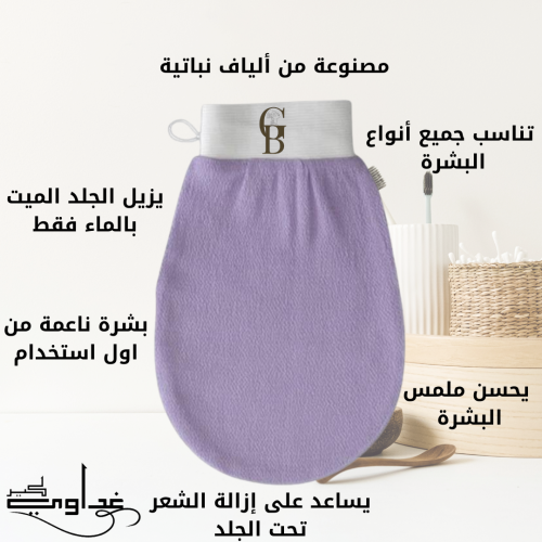 ليفة التقشير الجاف