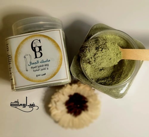 ماسك الجمال