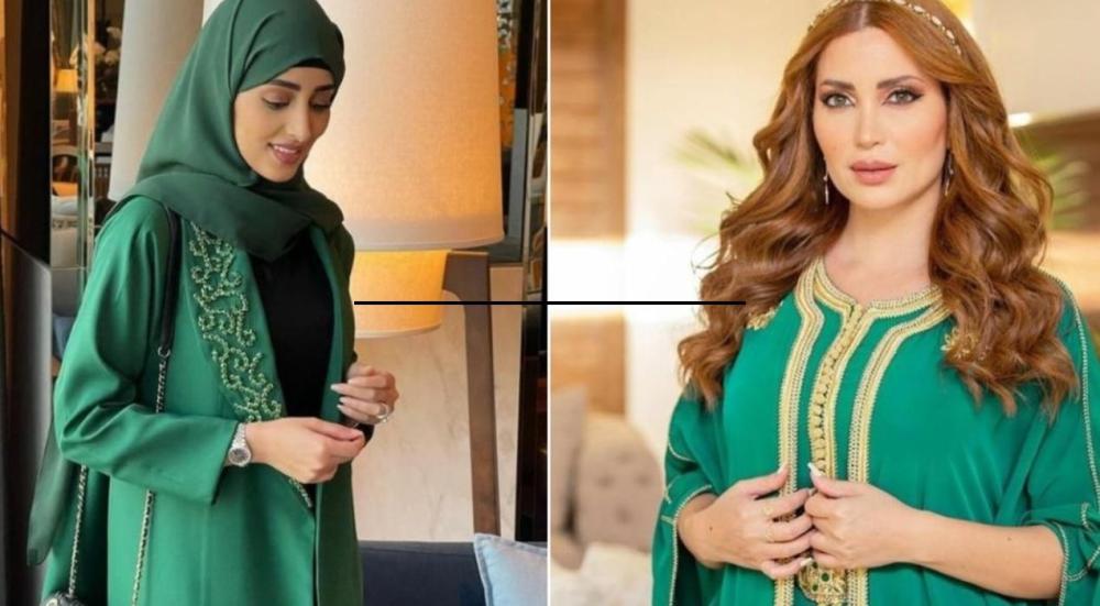 لبس اليوم الوطني