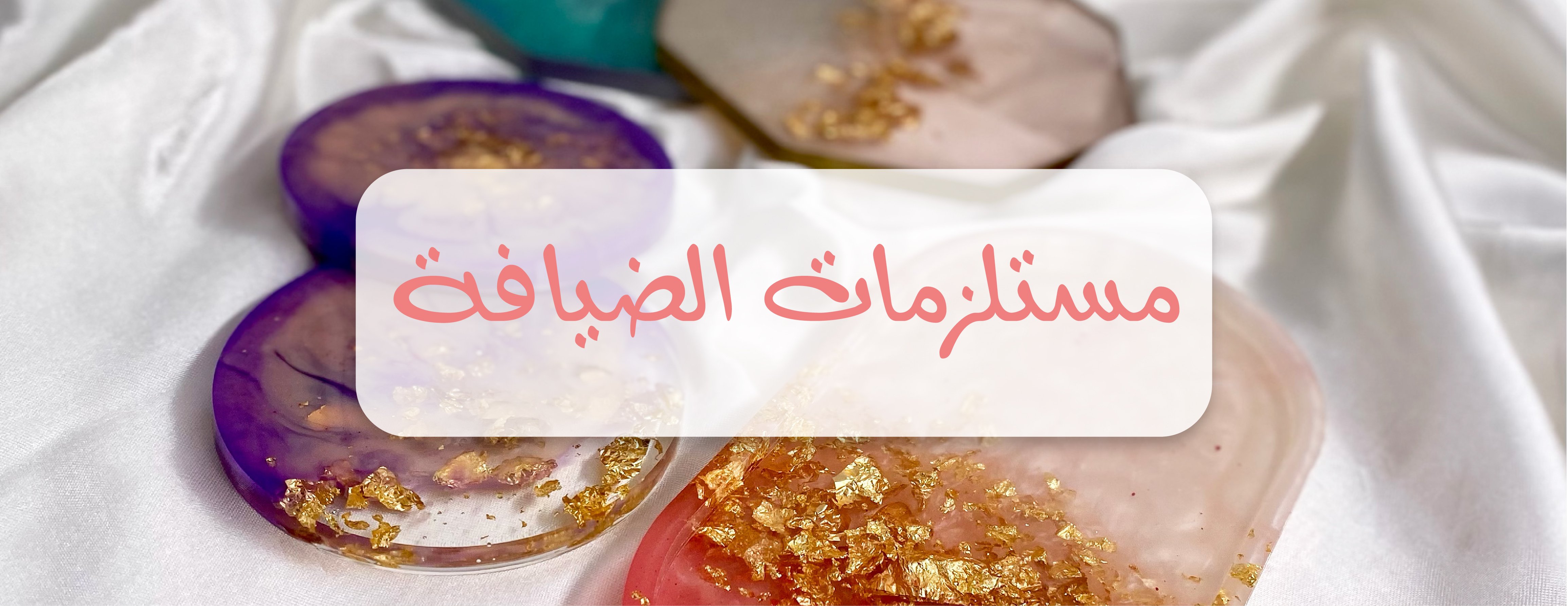 fixed banner