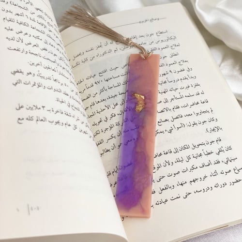 فاصل كتاب وسط