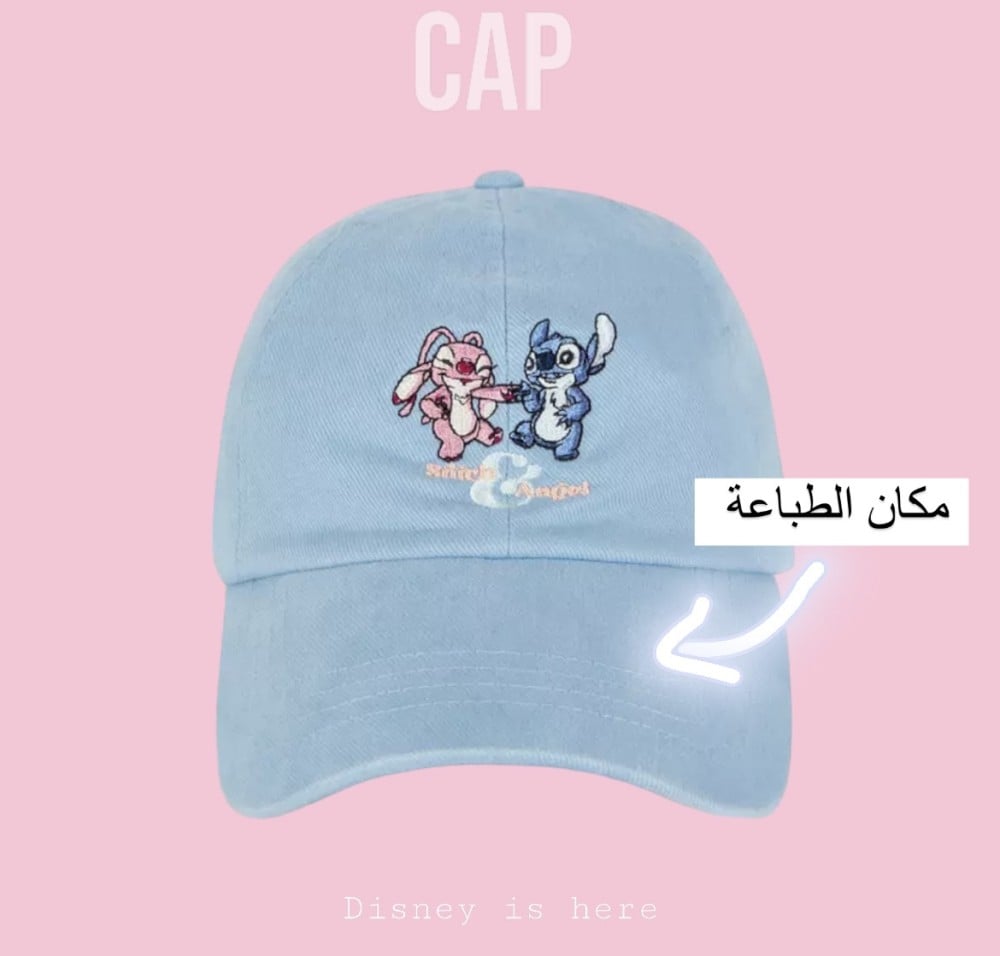 كاب ستيتش وانجل