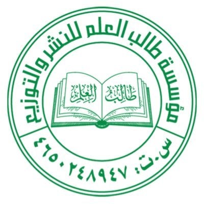 مؤسسة طالب العلم