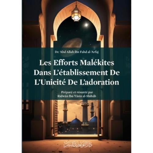 مختصر جهود المالكية في تقرير توحيد العبادة باللغة الفرنسية