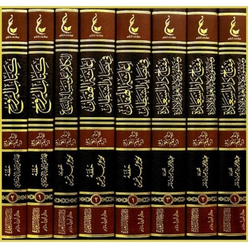 اثار ابن القيم المجموعة الخامسة اغاثة اللهفان الروح