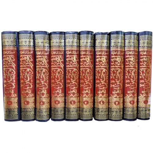 المحرر الوجيز في تفسير الكتاب العزيز