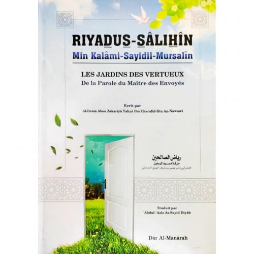 رياض الصالحين من كلام سيد المرسلين مترجم فرنسي
