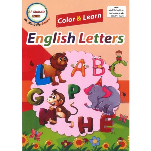 سلسلة المبدع التعليمية لون وتعلم الحروف الانجليزية