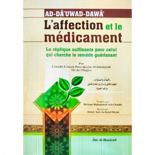 الداء والدواء مترجم فرنسي