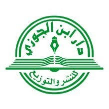 دار ابن الجوزي - الرياض