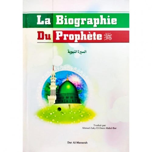 السيرة النبوية مترجم فرنسي