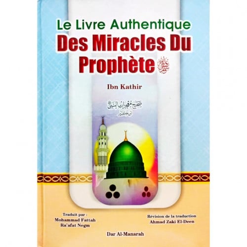 صحيح معجزات النبي صلى الله عليه وسلم لانن كثير مترجم فرنسي