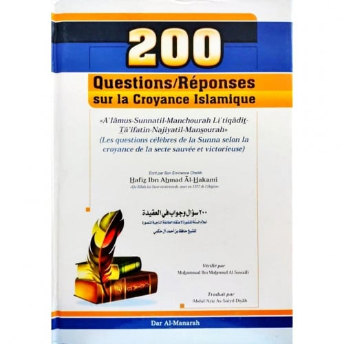 200 سؤال وجواب في العقيدة مترجم فرنسي